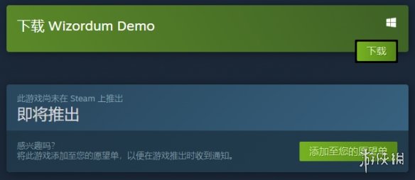 طWizordumDemo